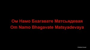 Мантра Кету, 108 раз | Ketu Mantra, 108 times