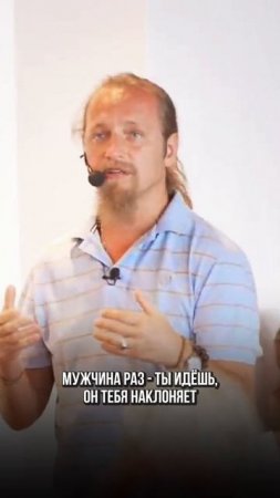 ДЛЯ ЧЕГО ЖЕНЩИНЕ НУЖЕН МУЖ?