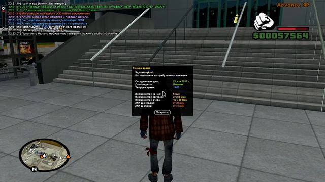 Таксист выкинул после оплаты проезда смотреть онлайн