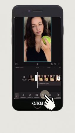 InstaFace за секунду