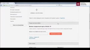 Как оплачивать свои бронирования на Airbnb?