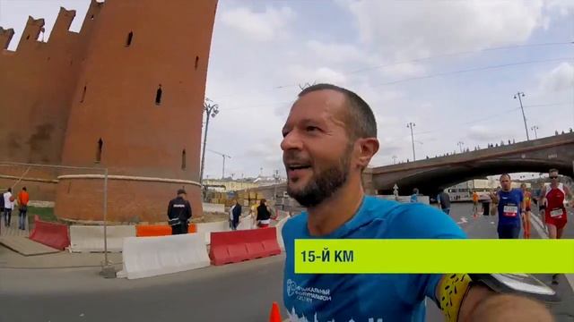 Музыкальный ПОЛУМАРАФОН 2016 - Москва, 14 августа, Московский Марафон / забег на 21 км смотреть онлайн