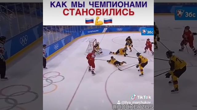 Как мы становились чемпионами🇷🇺💪🇷🇺