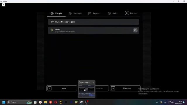 проверяем fashion diva команду ты бот? или есть ли тут боты проверка смотреть онлайн
