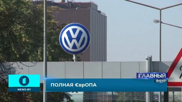 Self-liquidation of Europe according to US plan - what industrial giants have already surrendered
