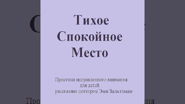 Драгоценность