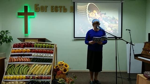 Стихотворение. Жатва смотреть онлайн