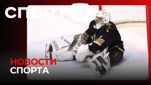 Главное за неделю: новости спорта Приморья 03-07 марта