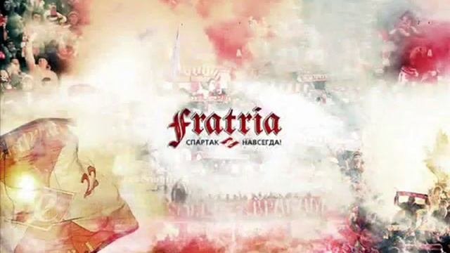 Fratria-Спартак Москва