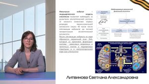 Изучение антиэпилептогенных свойств фенозановой кислоты в моделях эпилепсии