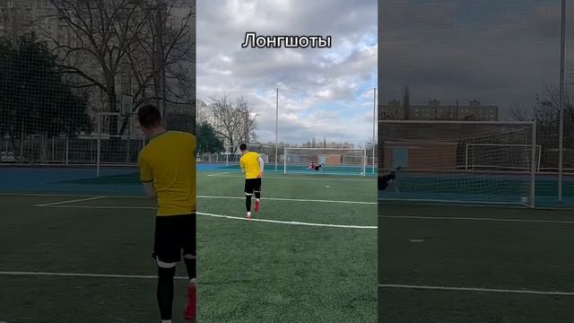 Продолжение в комментариях 🔥⚠️ #футбол #финты смотреть онлайн