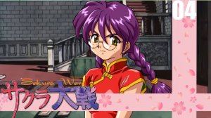 (PC) Sakura Wars (Sakura Taisen) Прохождение - Часть 4