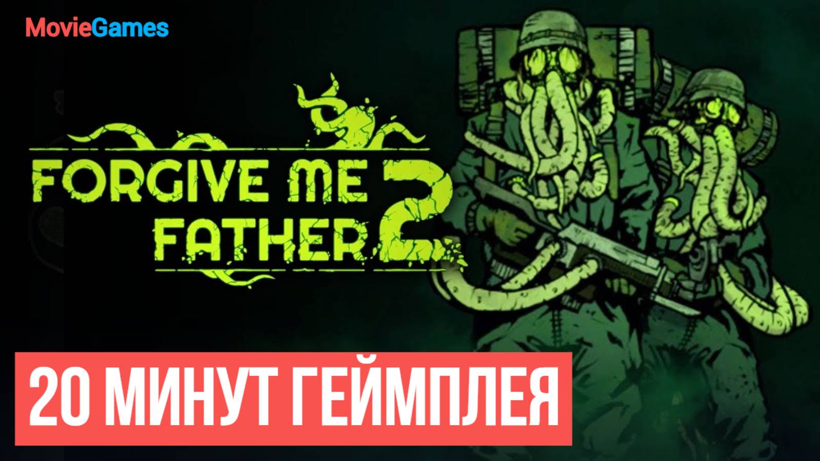 Forgive Me Father 2 20 минут геймплея