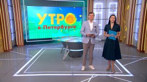 Утро в Петербурге 7 марта