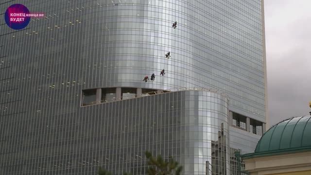 Опасная работа. ЖИЗНЬ В МОСКВЕ.