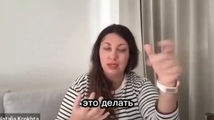 Бизнес-разборы от Натальи Крохта. Отзыв участницы