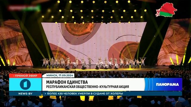 Сколько городов посетит марафон единства и есть ли там место импровизации? Панорама