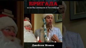 БРИГАДА СЕРИАЛ НЕТФЛИКС