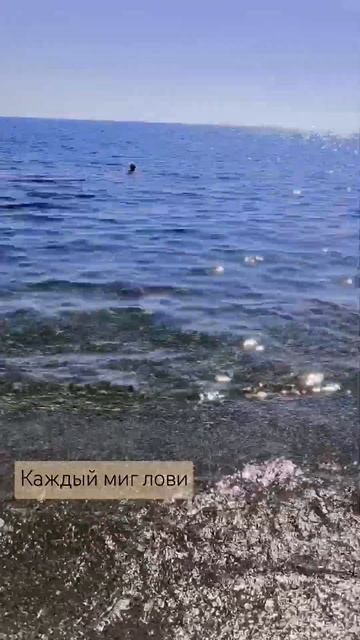 Средиземное море. Турция. Кемер. Гейнюк #кемер #мореотдых