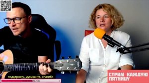 Ария - Грязь 🎶 кавер на гитаре и аккорды