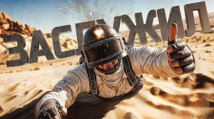 🔥ГРАМОТНЫЙ ТОП-1 В PUBG: Battlegrounds🔥