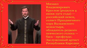 Когда мы были на войне (исп. М.Круглов)