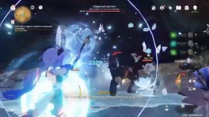 Genshin Impact # 1545 Художник в свободном плавании. Часть первая. Финал