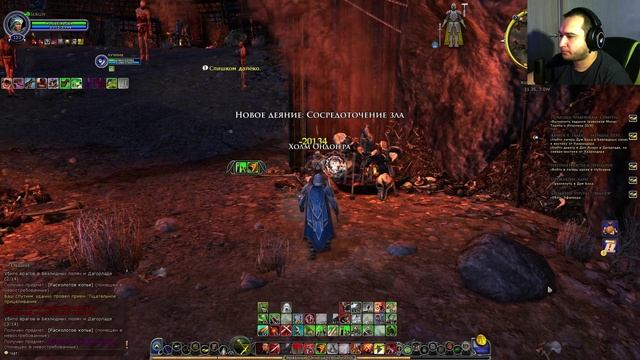 Властелин колец онлайн(LOTRO). #187 Переговоры у Черных врат! смотреть онлайн