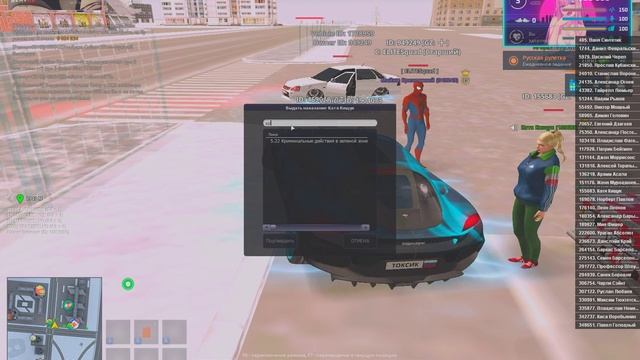 Grand Theft Auto San Andreas 2025.03.07 - 14.33.43.24.DVR - Trim смотреть онлайн