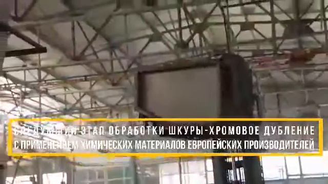 Процесс производства вет блю