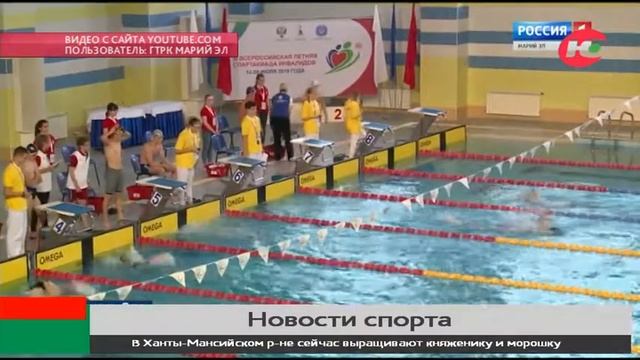 Югорские пара-атлеты юниоры блеснули в Марий Эл