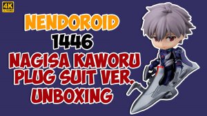 Nendoroid Nagisa Kaworu Plug Suit Ver. 1446: Быстрая распаковка на аниме фигурки.