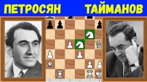 Шахматы ♕ МЕЖДУНАРОДНЫЙ ТУРНИР ГРОССМЕЙСТЕРОВ ♕ Партия № 29