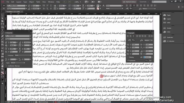 ٢١- الدرس  الحادي والعشرون- قائمة Paragraph كاملة - InDesign CC 2015 смотреть онлайн
