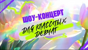 DABRO – УСЛЫШИТ ВЕСЬ РАЙОН