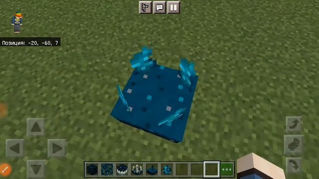 мини обзорчик на обновление вандера в Майнкрафт смотреть онлайн