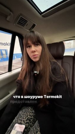 Один взгляд всё изменил…