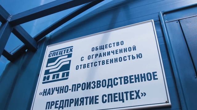 Компания ООО НПП 