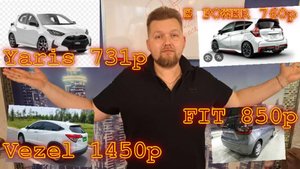 Новые разводы при покупке авто !!! Подборка авто по низу рынка