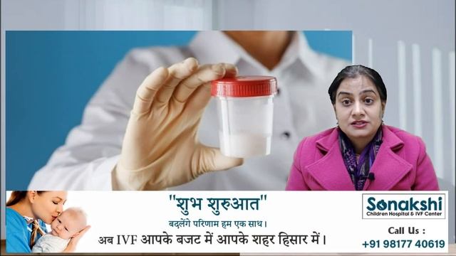 Semen Test वीर्य की जाँच करने से पहले किन बातो का ध्यान रखे? Dr. Pooja Dhir Bhayana Video смотреть онлайн