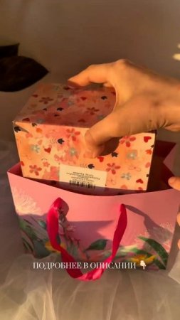 Совсем скоро женский день, а вы приготовились?