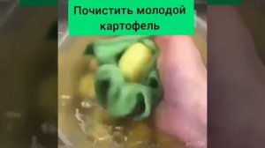 Файбер для посуды умеет многое.Рыбу чистит и не только🔥🔥😉