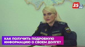 Что делать если приставы ограничили выезд за границу?