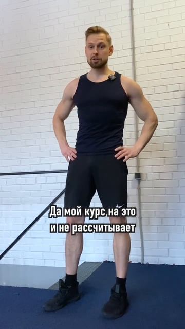 Просушись с Толяном в команде! 30 горячих дней, научись контролировать своё тело!