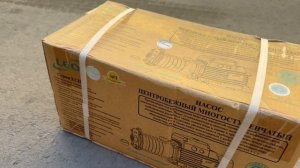 Насос "LEO" модель ECHm2-60