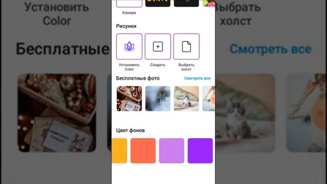 Показую как пользоваться приложение пиксарт смотреть онлайн