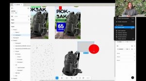 РАЗБОР инфографики подписчиков, МАСКИ ПОНЯТНО, инфографика в фигме, инфографика для wildberries озон