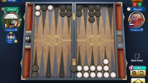 Нарды, короткие нарды онлайн чемпионат