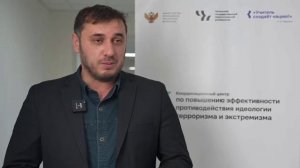 Об успехах Координационного центра в 2024 году