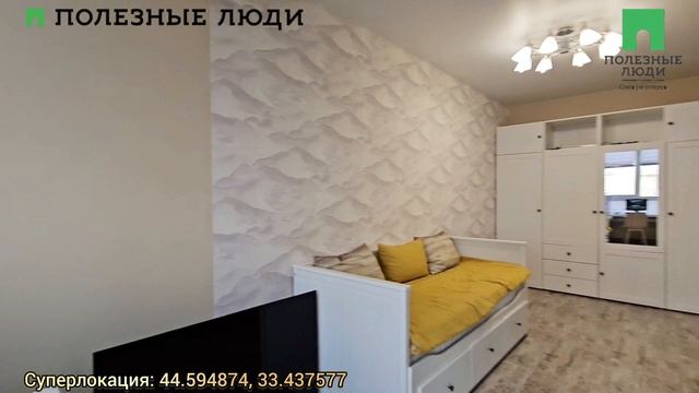 Шикарная квартира у моря на Античном в Севастополе.mp4